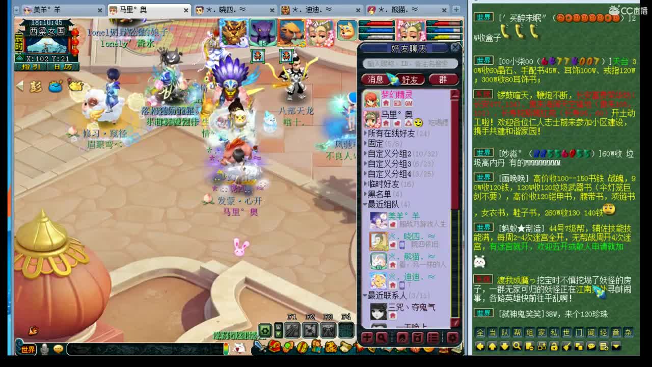 女汉纸年内招一帮战剑会封系 第1段