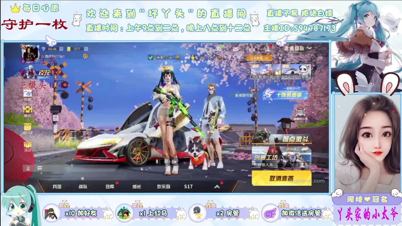 愿岁月温柔以待   ·爱你不止三千遍     .愿天下所有的妈妈节日快乐 第1段