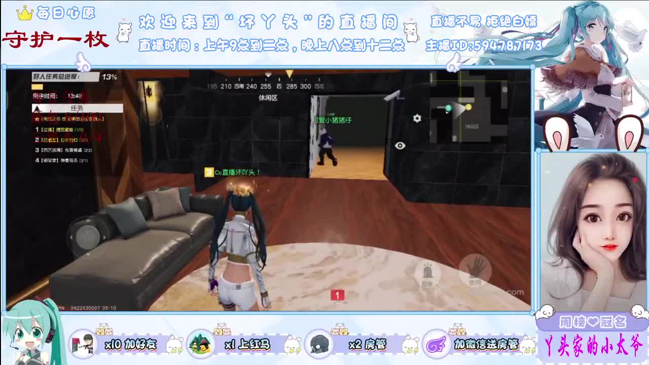 愿岁月温柔以待   ·爱你不止三千遍     .愿天下所有的妈妈节日快乐 第2段