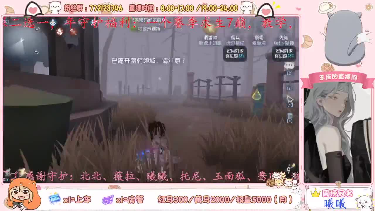 座座子努力奋斗！ 第1段