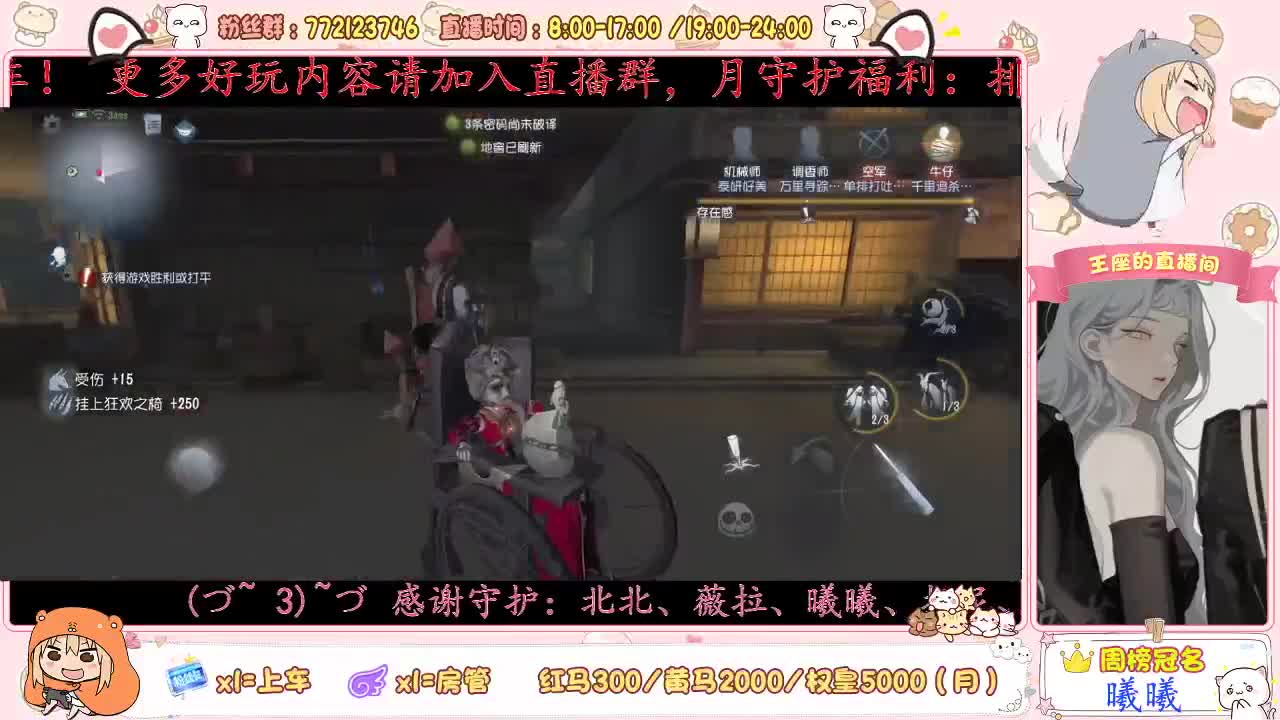 座座子努力奋斗！ 第2段