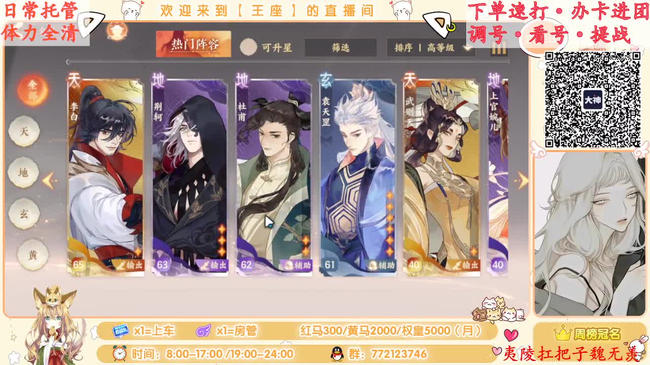 座座子努力奋斗！