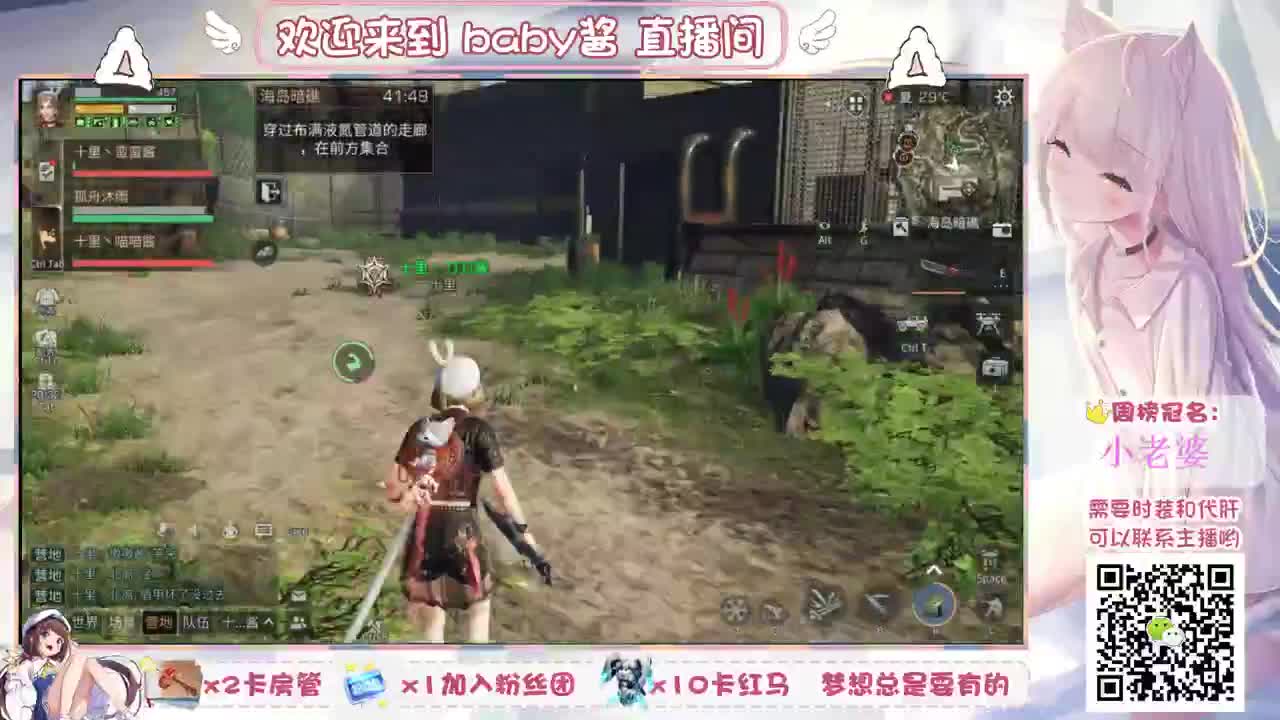 欧皇的直播间！！ 第1段