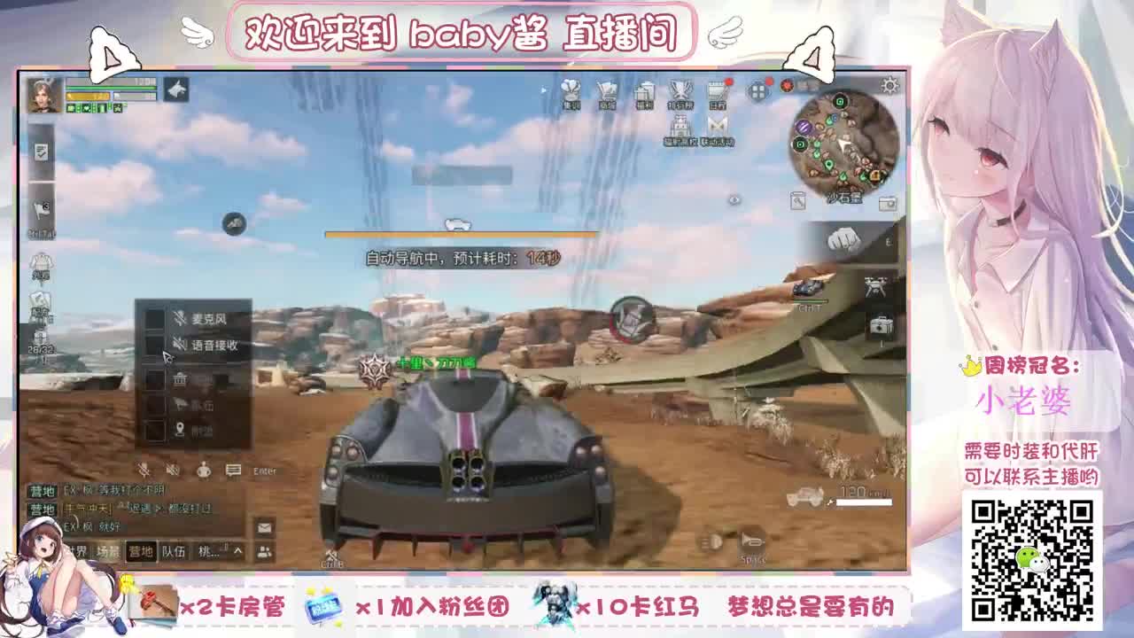 欧皇的直播间！！ 第2段