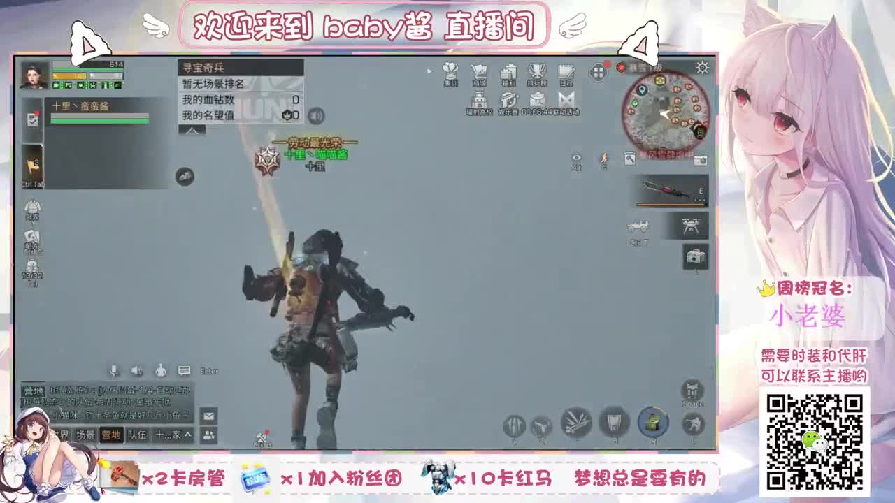 欧皇的直播间！！ 第3段