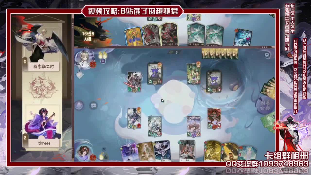 看比赛化身理财大师 第1段