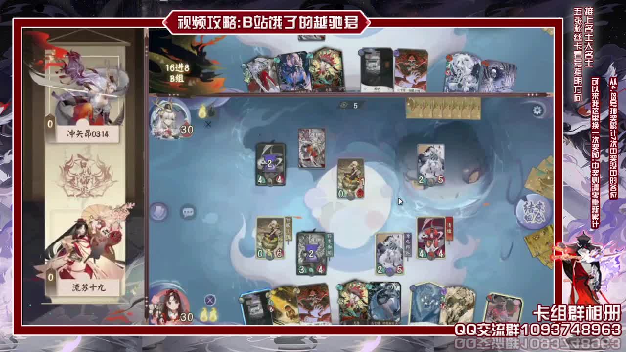 看比赛化身理财大师 第2段