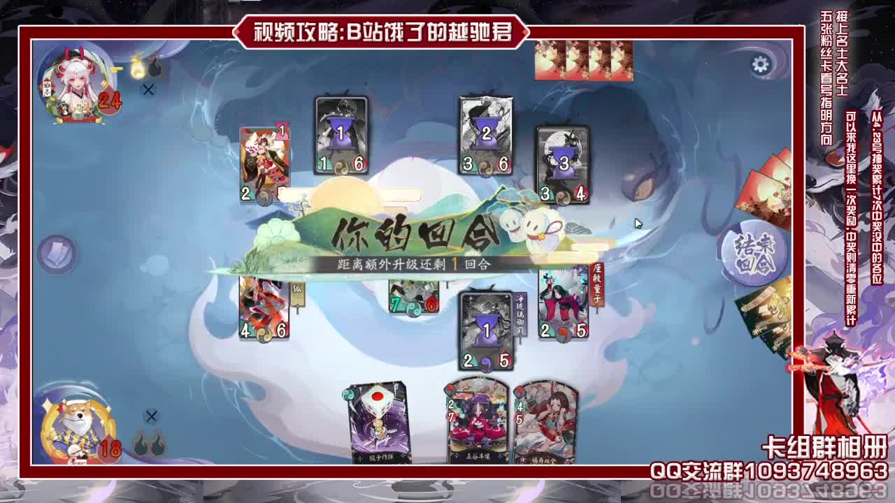 看比赛化身理财大师 第3段