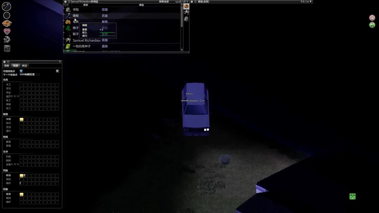 【肯尼】want mo but ZOMBIE 第1段