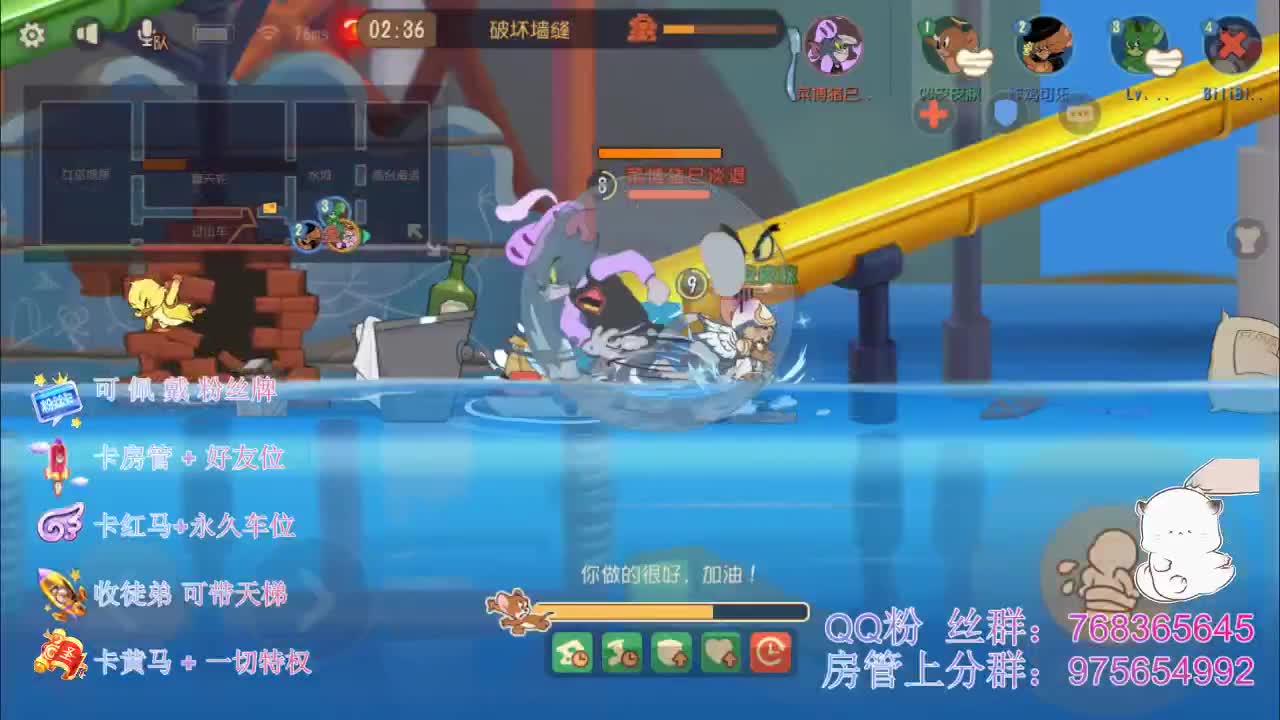 接排位上分和陪玩~ 第1段