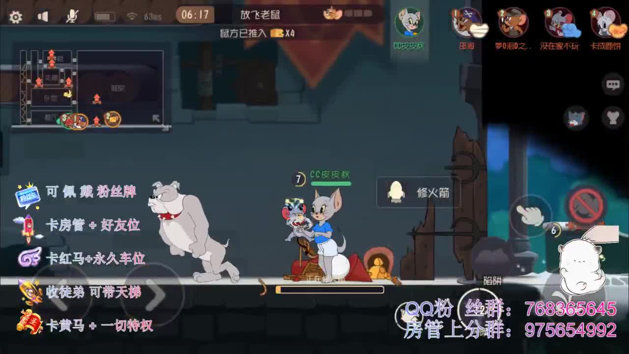 接排位上分和陪玩~ 第2段