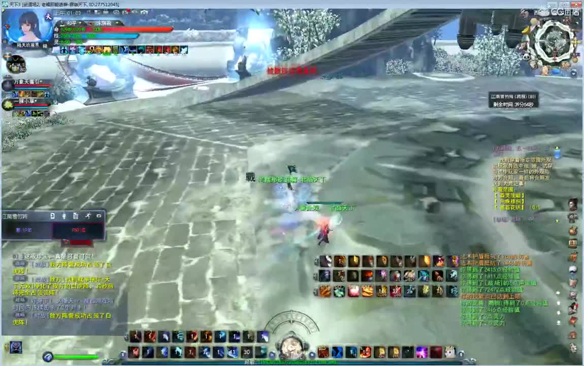 午夜骚云麓 第2段