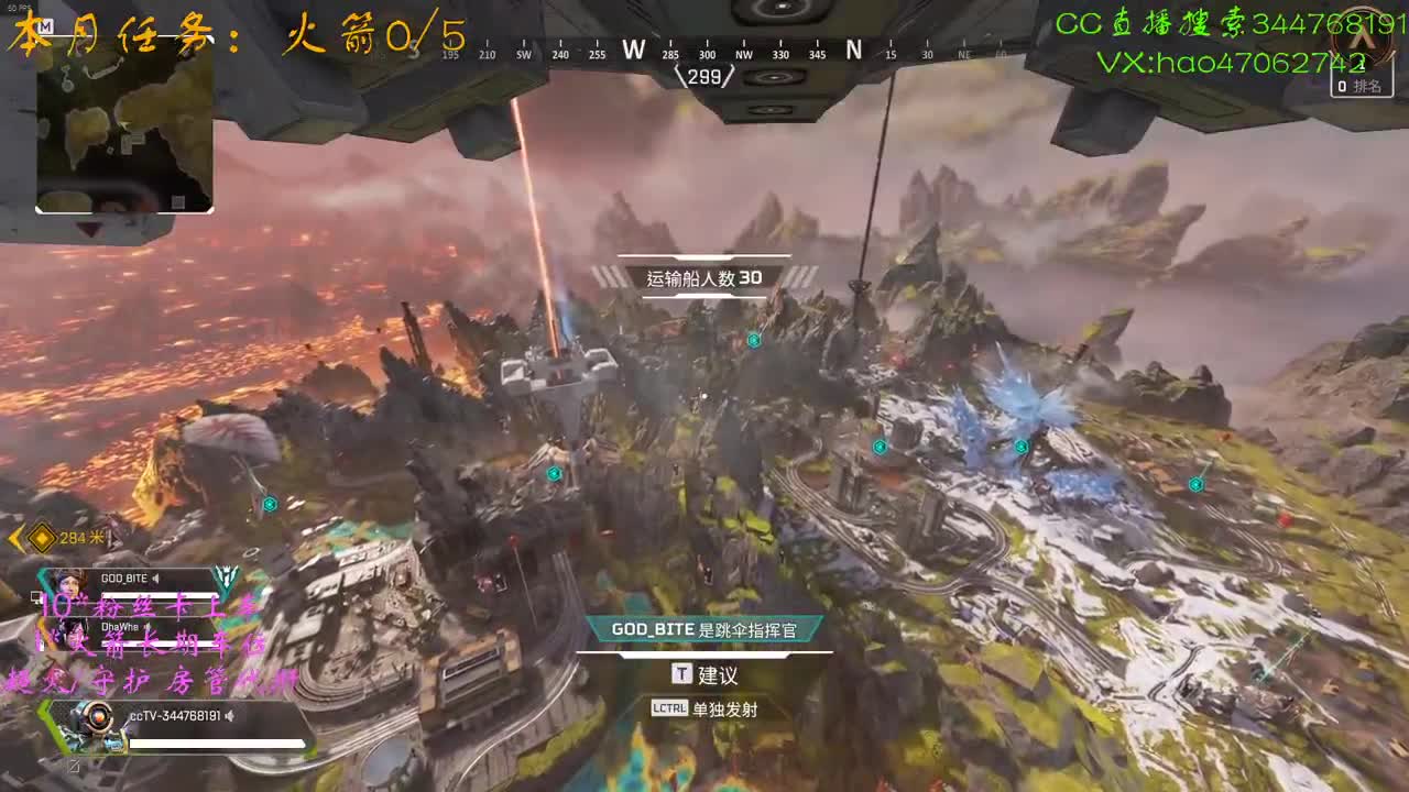 APEX深夜炸鱼