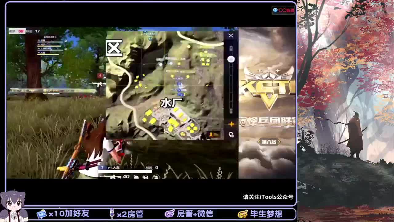 每日心愿：守护！ 第1段