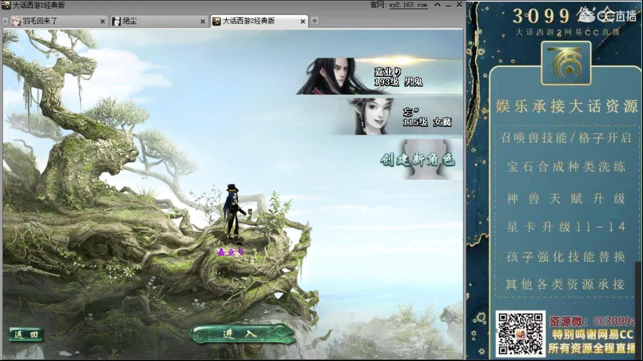 为爱发电大哥们 第1段