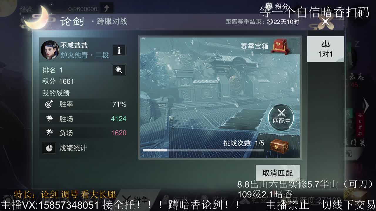 暗香暗香暗香暗香 第1段