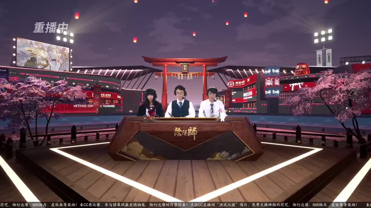 NeXT春季赛-春和演武大会 第1段