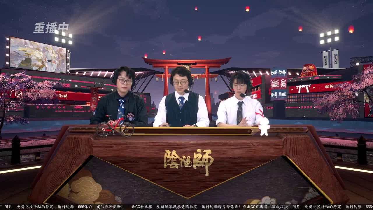 NeXT春季赛-春和演武大会 第2段