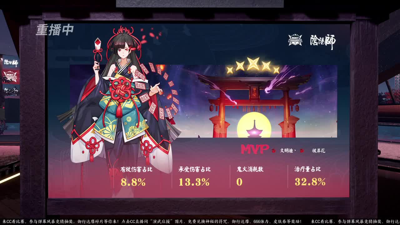 NeXT春季赛-春和演武大会 第4段