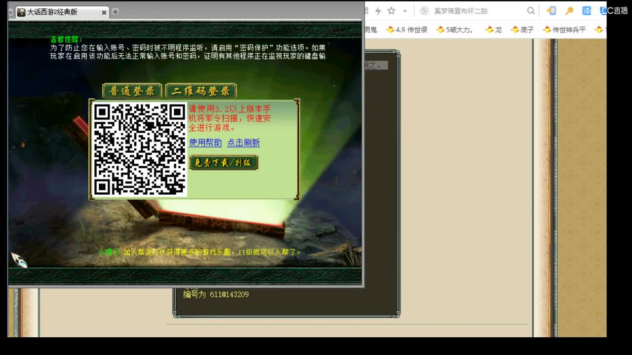 估价搭配代售，细心专业 第2段