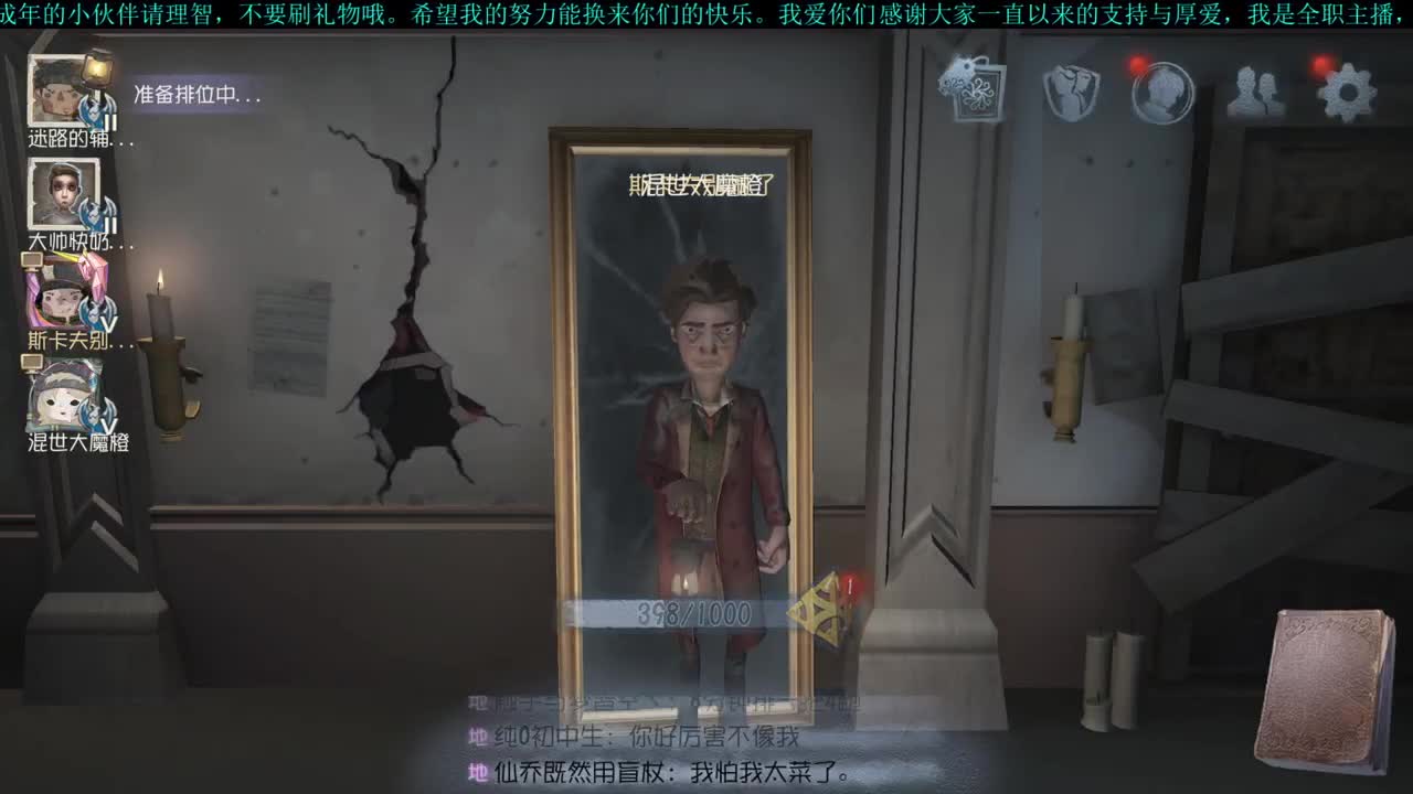 洋洋洋：新赛季开始喽 第1段