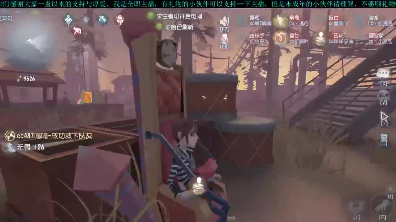 洋洋洋：新赛季开始喽 第2段