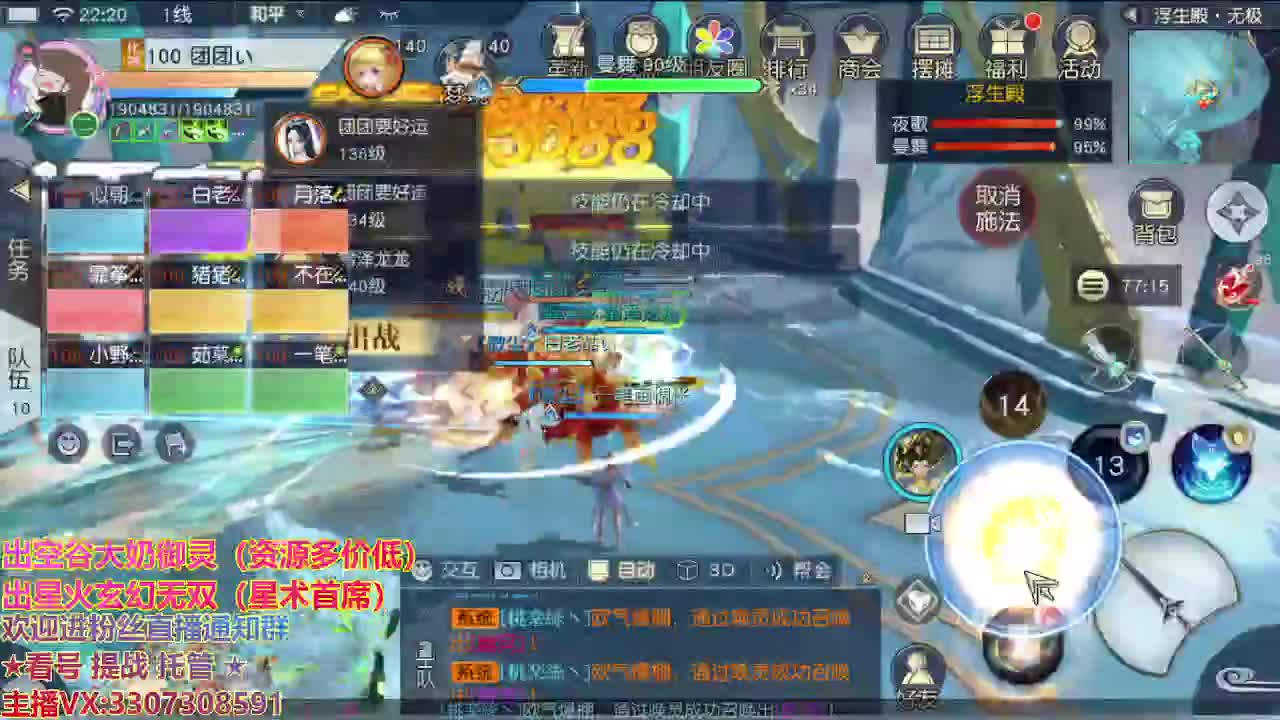 精准细节调号师 第1段