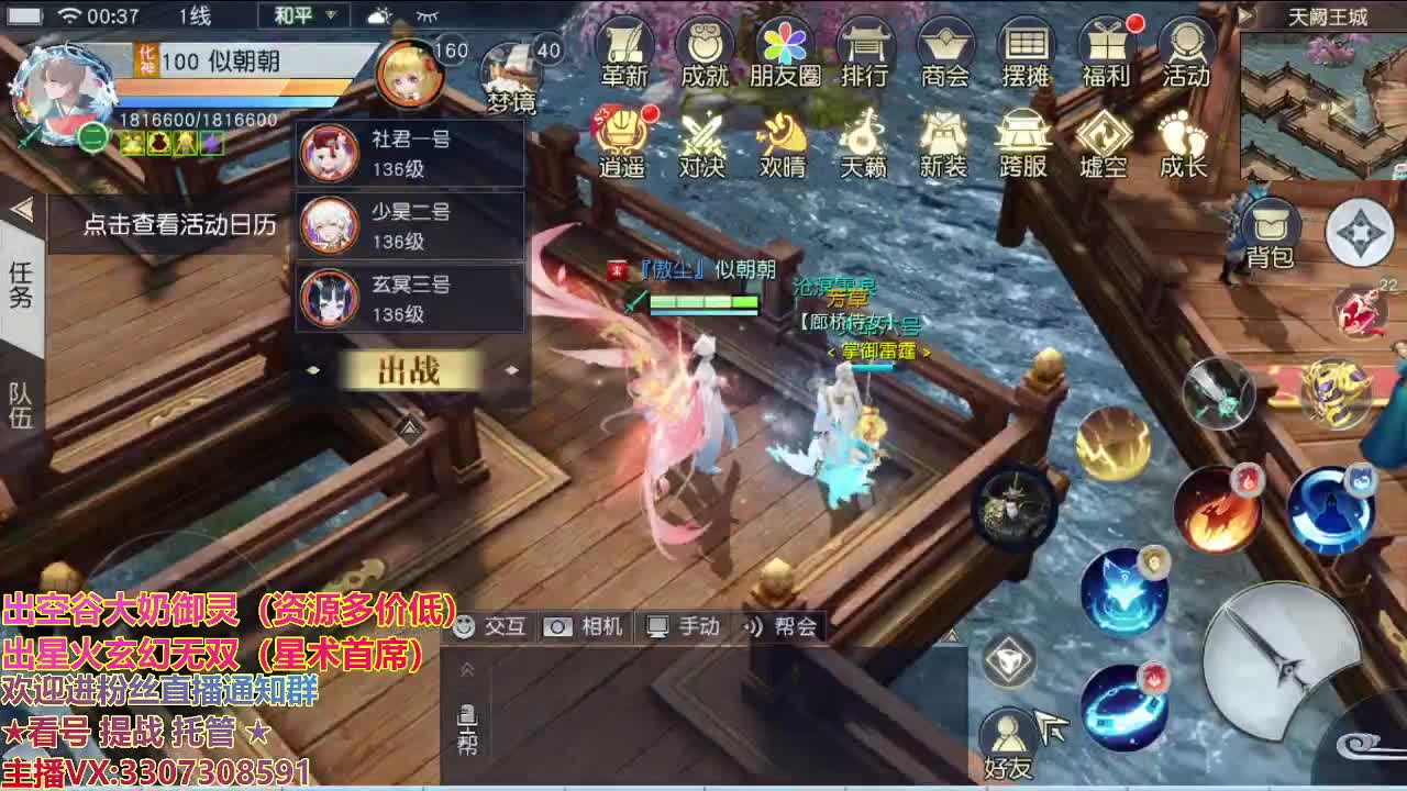 精准细节调号师 第2段