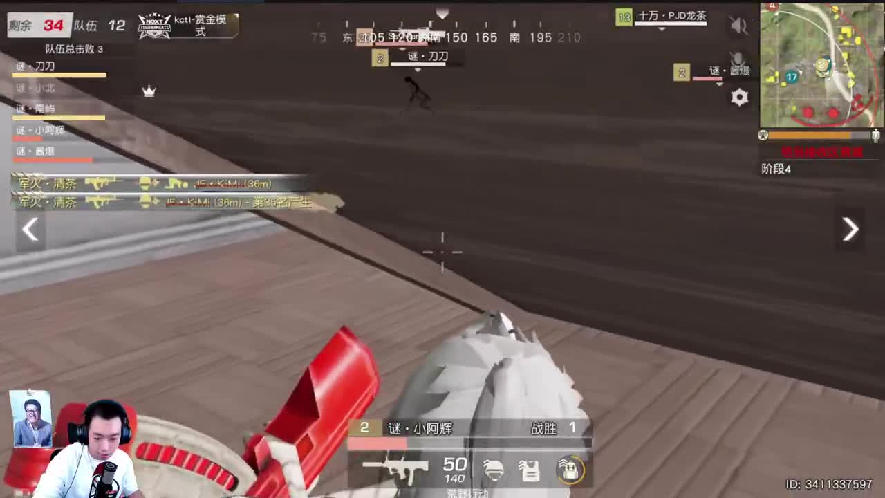 国服第一黑头发 第1段