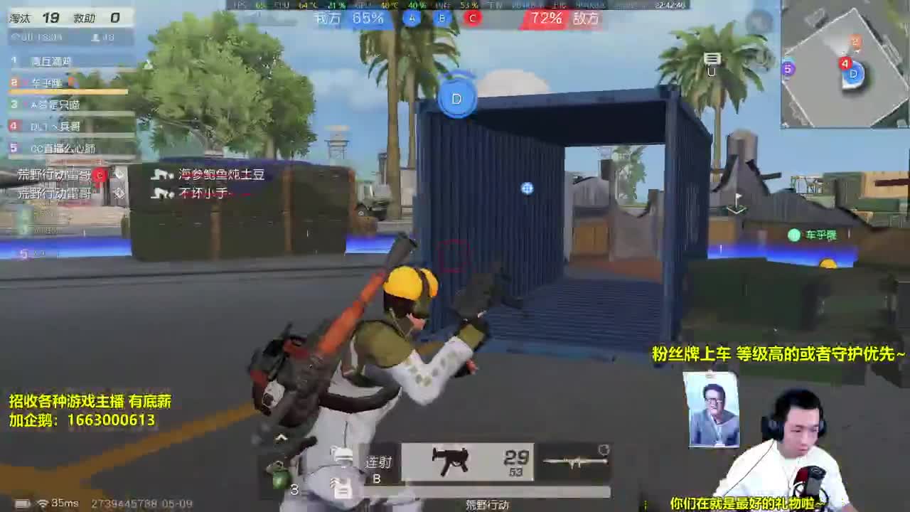 国服第一黑头发