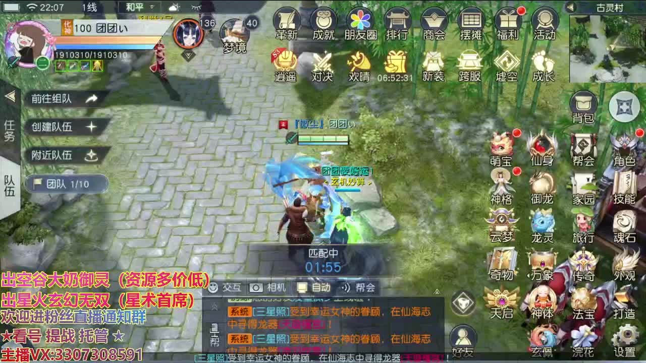 精准细节调号师 第1段