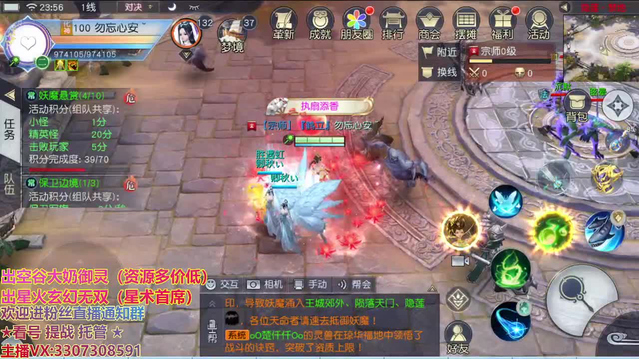 精准细节调号师 第2段