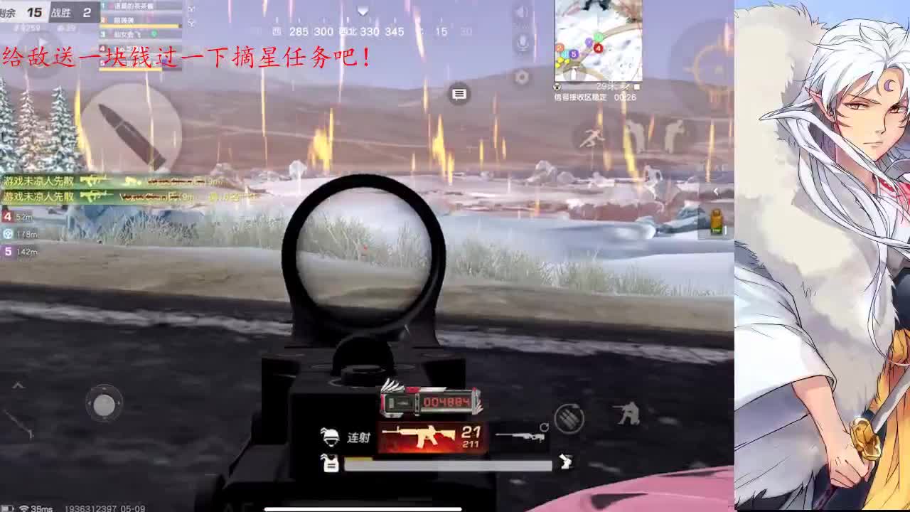 慢品人间烟火色，闲观万事岁月长 第1段