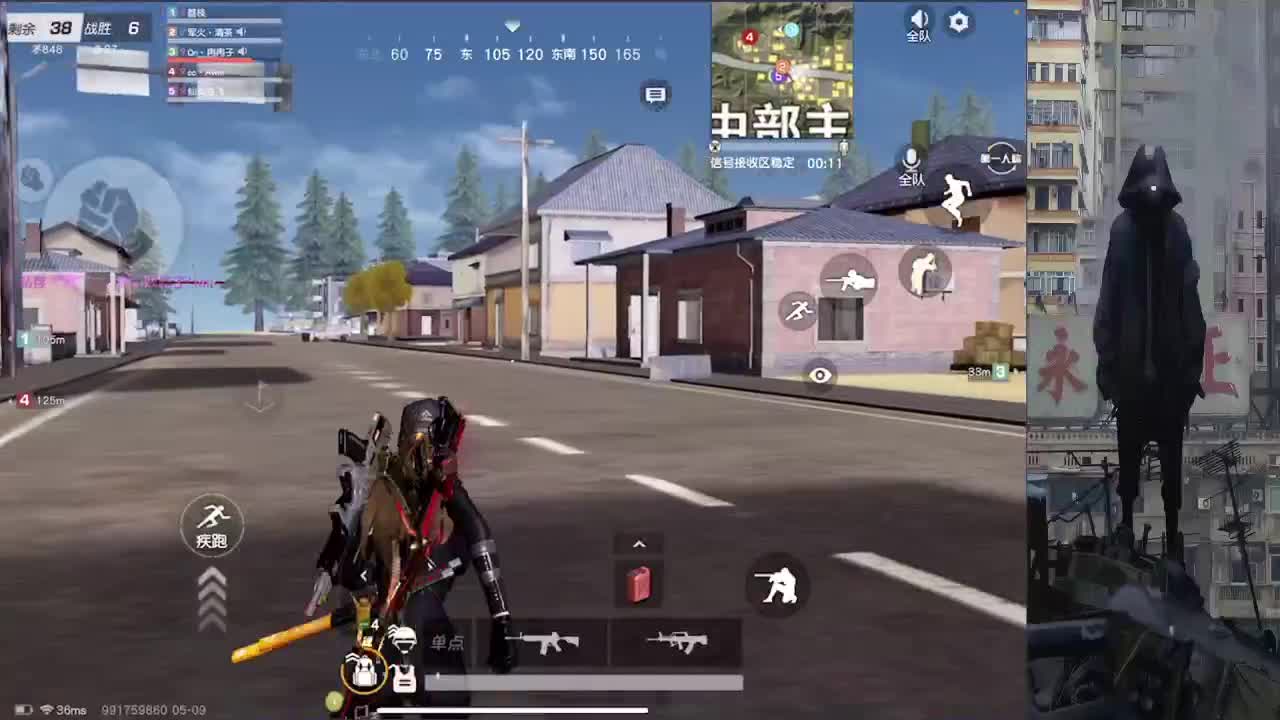 就这样 第2段