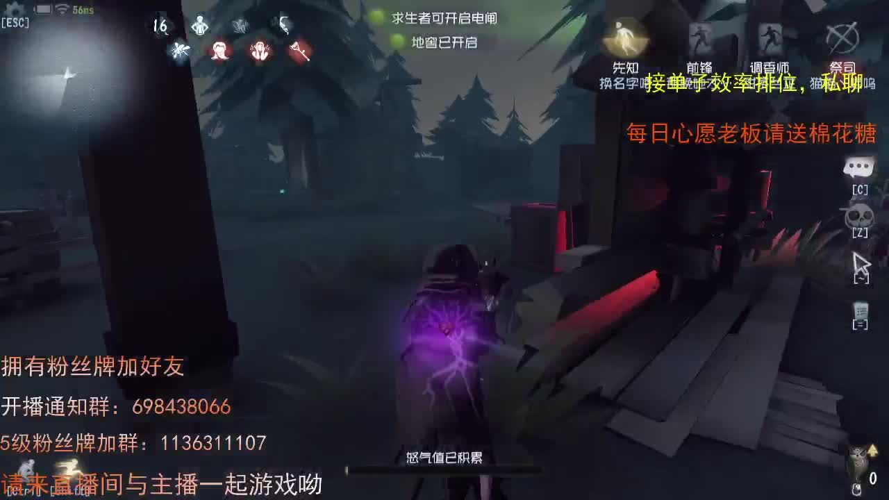 威廉的职责..... 第1段