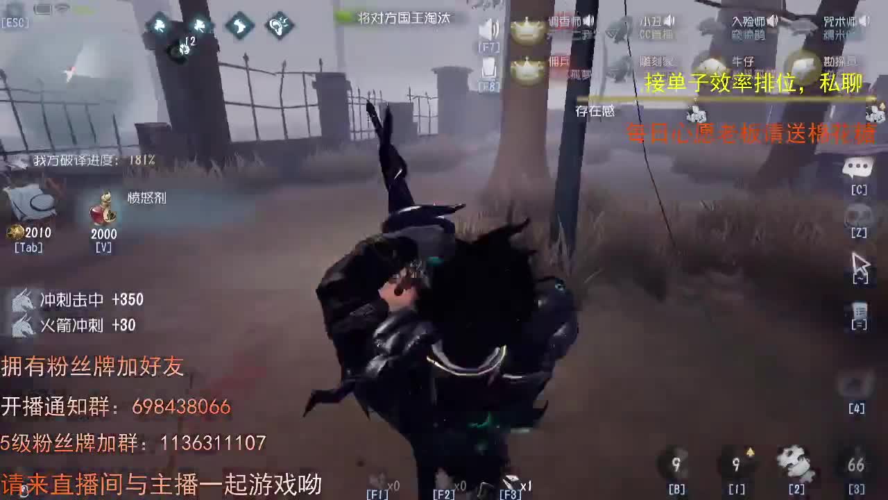 威廉的职责..... 第2段