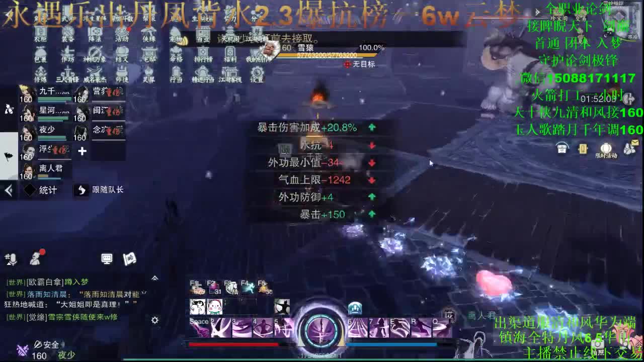 肉少生日快乐 第1段