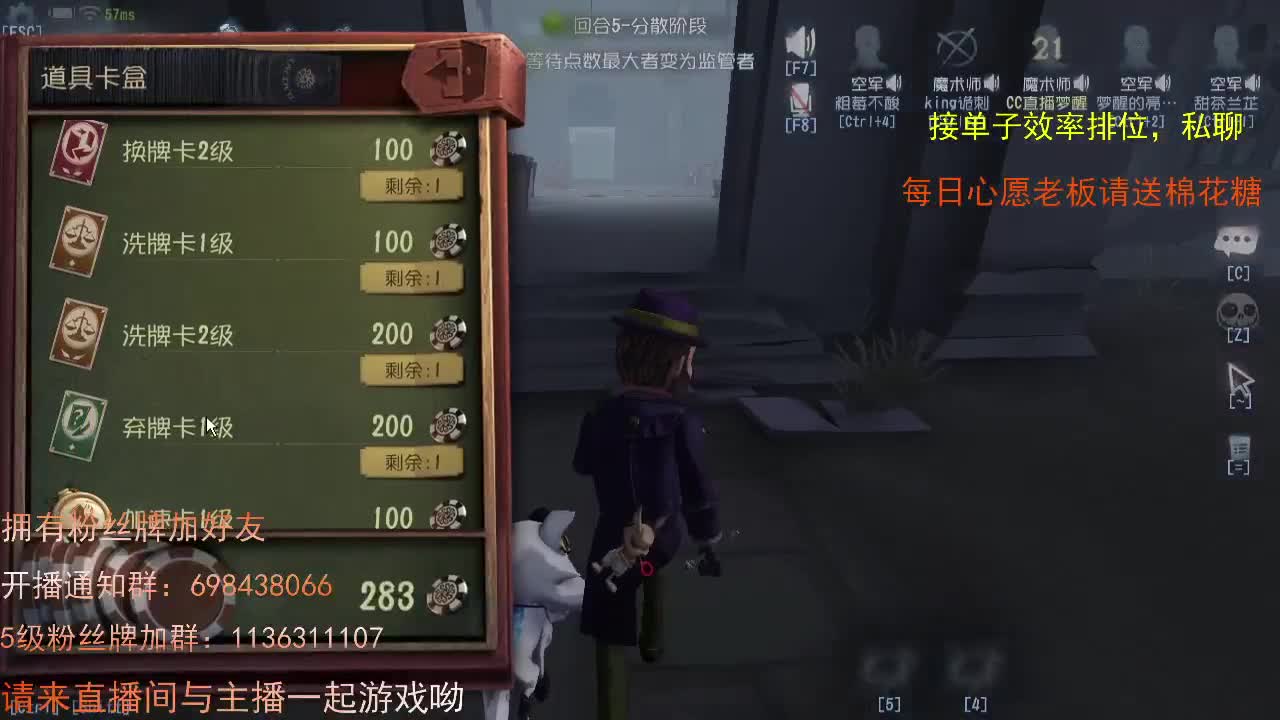 威廉的职责..... 第3段