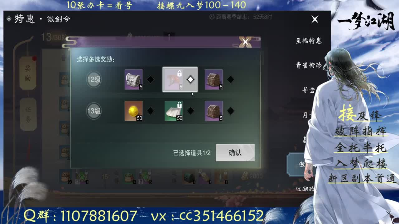 周末弟弟 第1段