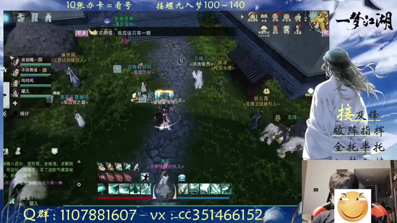 周末弟弟 第2段