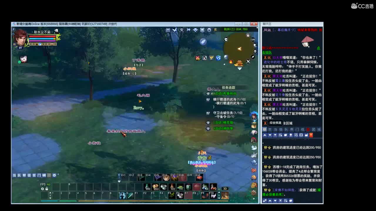 接资源~ 第1段