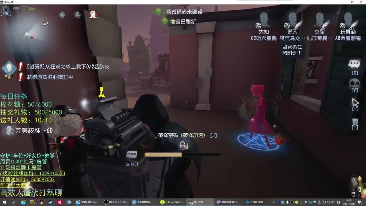 性感声优 在线宠粉 第2段