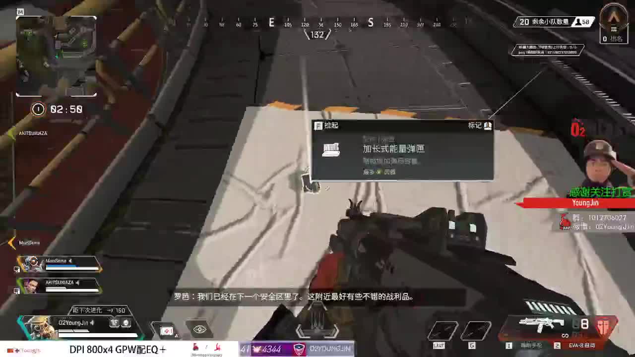 新赛季