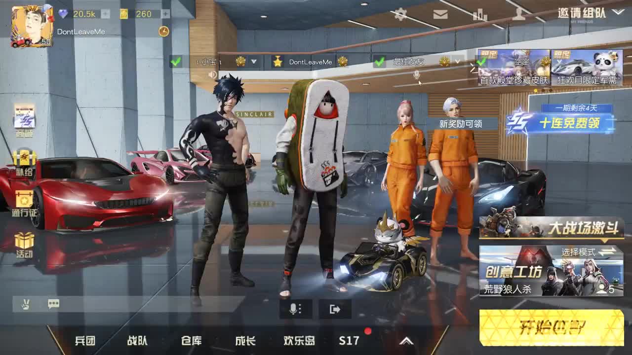 80 500 不要离开。 第2段