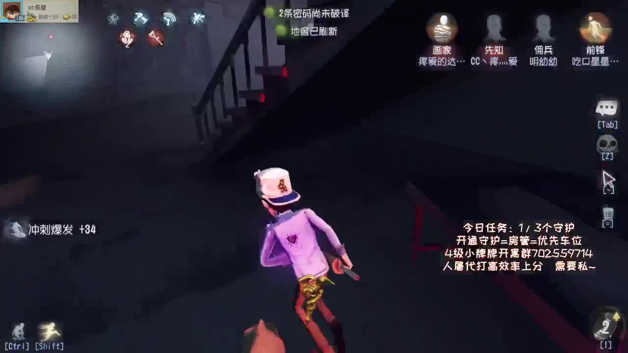 新赛季加油鸭~ 第1段
