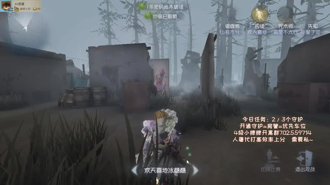 新赛季加油鸭~ 第2段