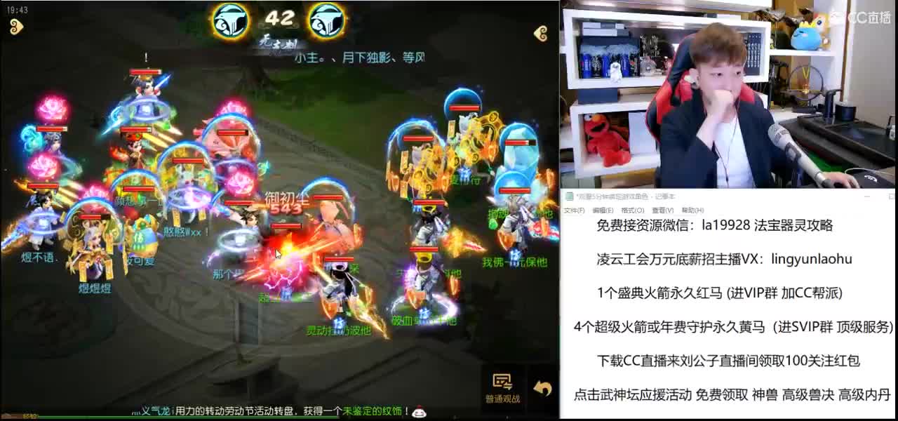 免费接所有资源 第1段