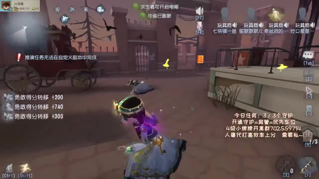 新赛季加油鸭~ 第3段