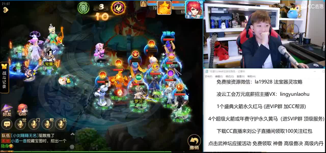 免费接所有资源 第2段