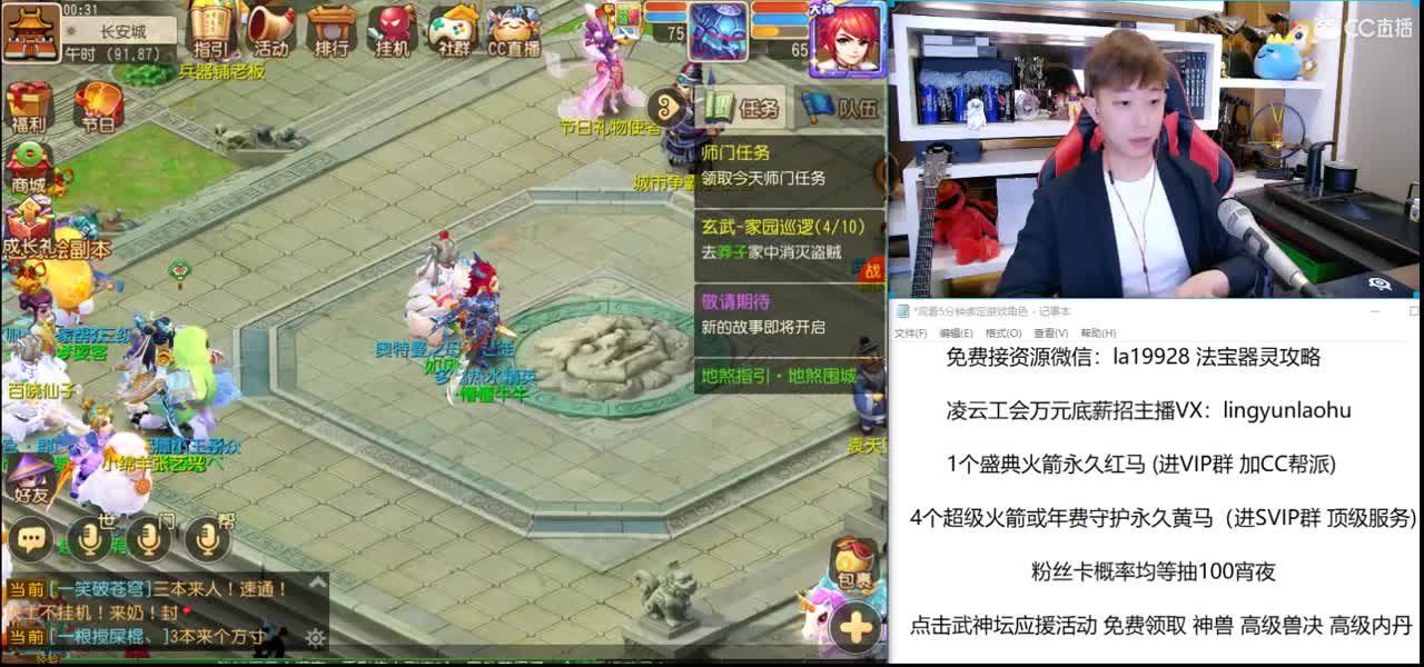 免费接所有资源 第3段